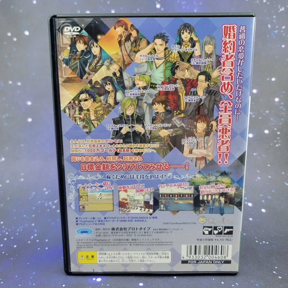Arabians Lost: The Engagement on Desert (Sony PlayStation 2) JAPANESE Game 1159